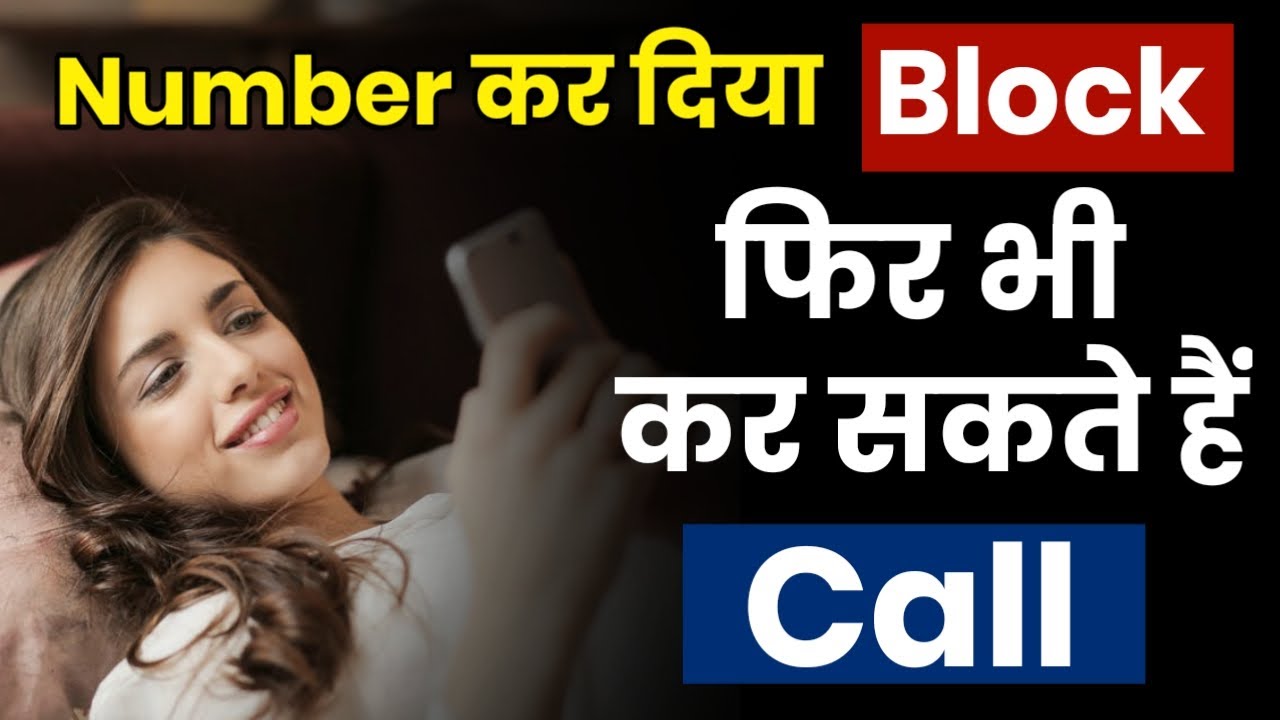 dk tech hindi